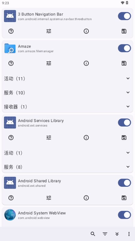 Root Activity Launcher