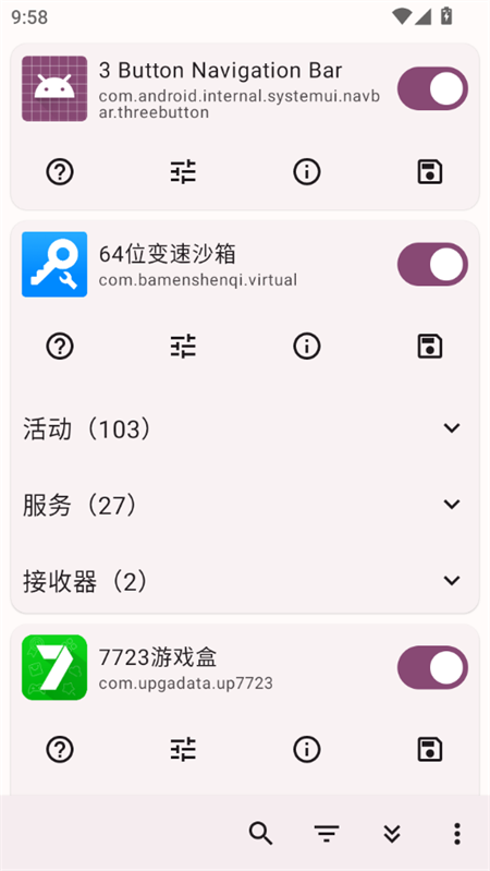 Root Activity Launcher