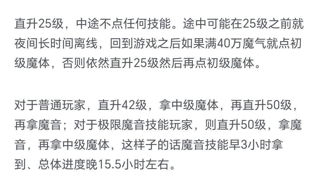 想不想修真地仙攻略