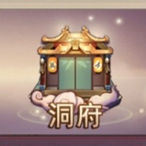 想不想修真地仙攻略