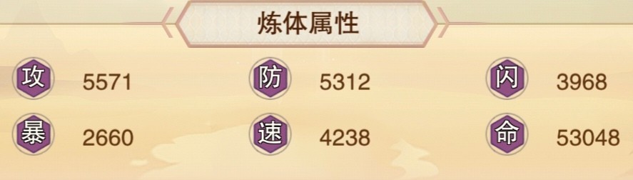 想不想修真地仙攻略