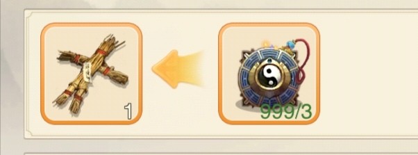 想不想修真地仙攻略