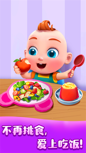 宝宝巴士JoJo好习惯