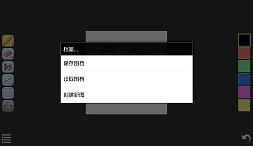 IsoPixPro像素小画家