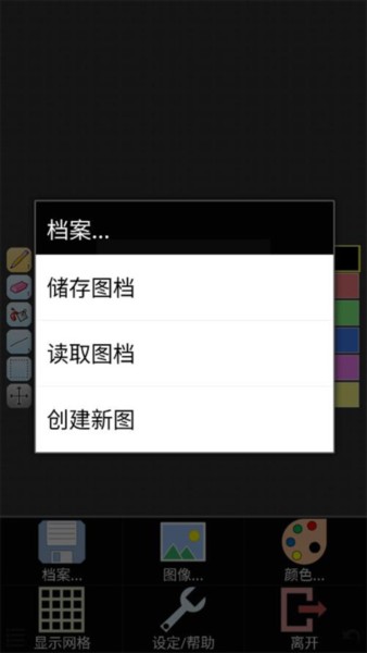 IsoPix Pro官方版使用教程1