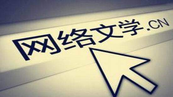 免费写小说软件