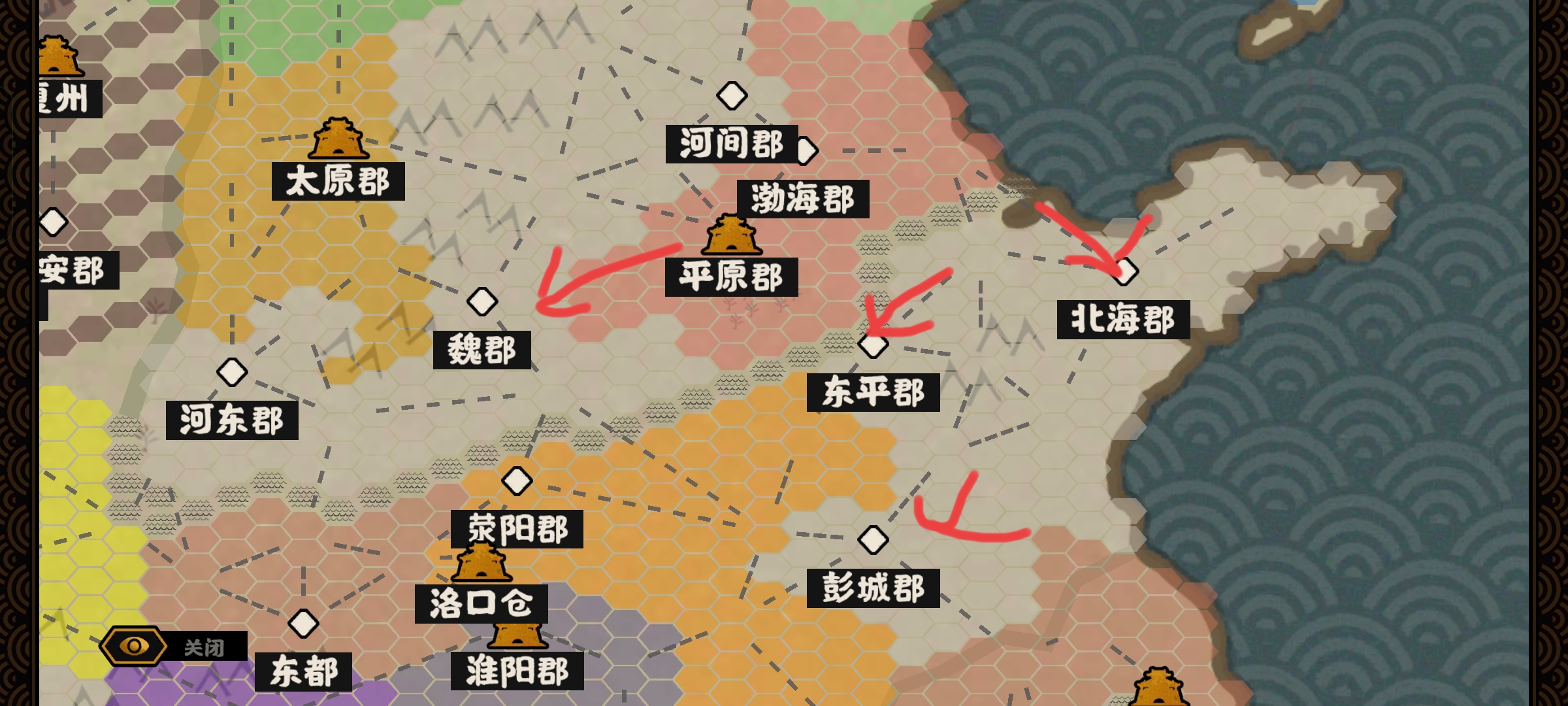 无悔华夏隋末夏攻略