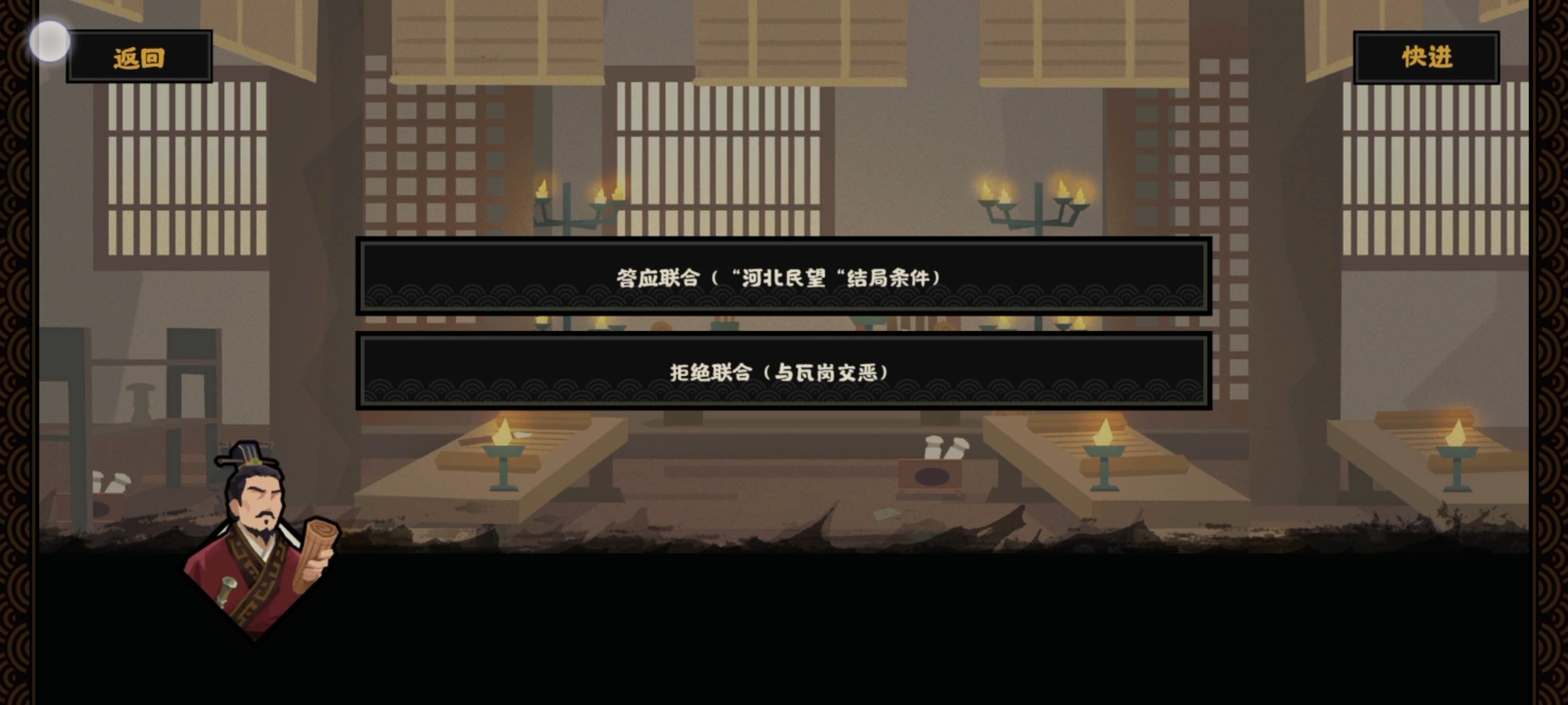 无悔华夏隋末夏攻略