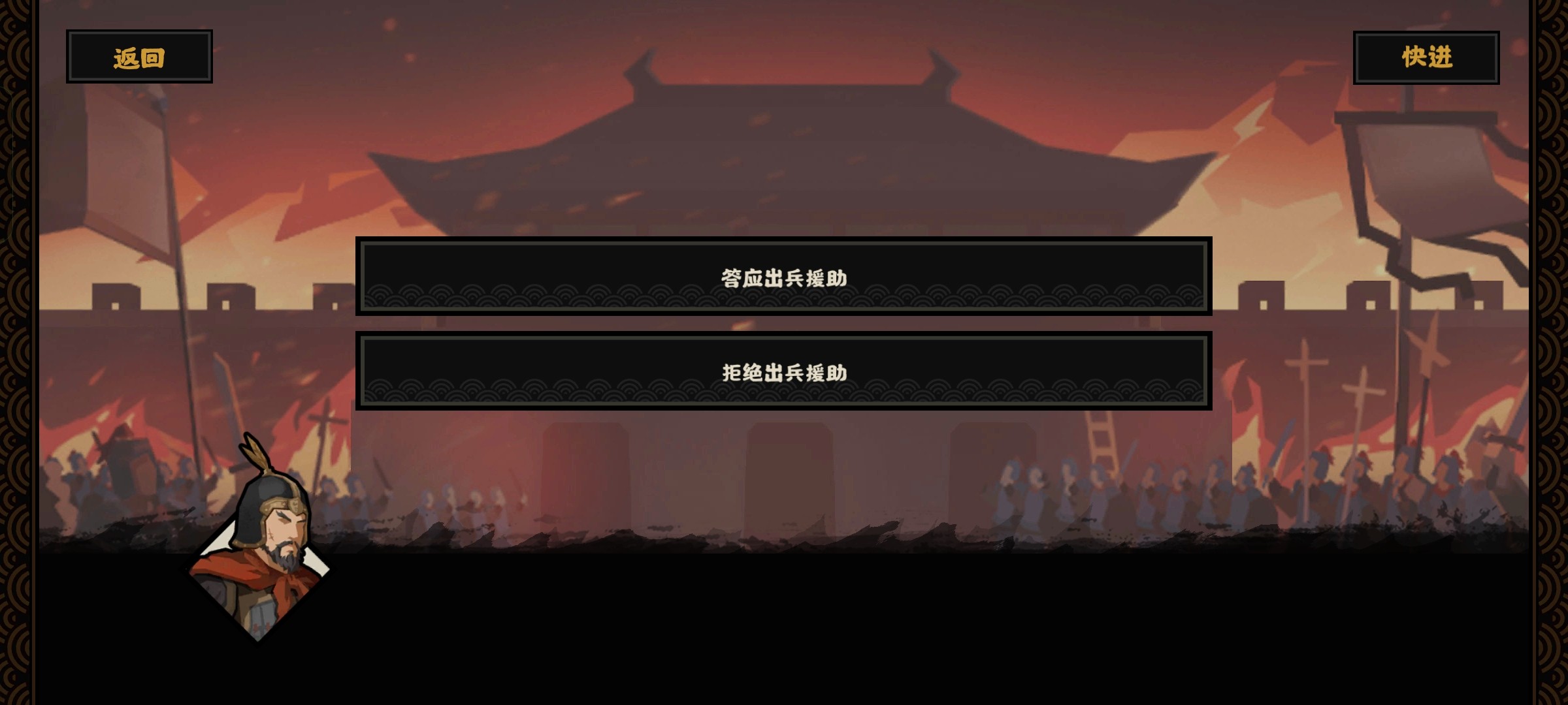 无悔华夏隋末夏攻略