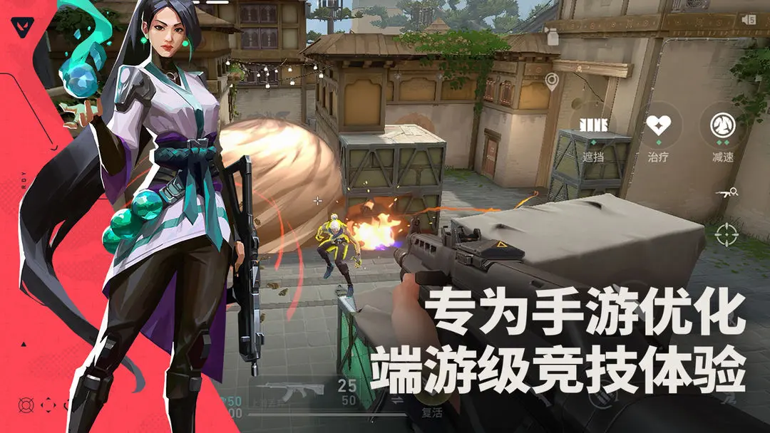 无畏契约源能行动体验服