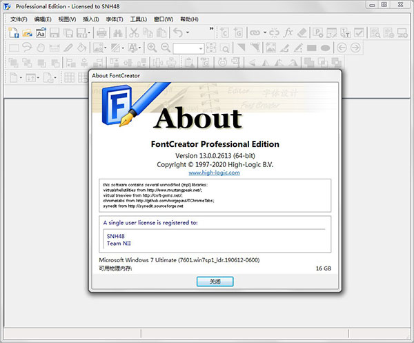 fontcreator13汉化版