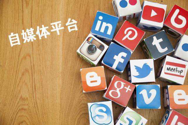 自媒体娱乐平台