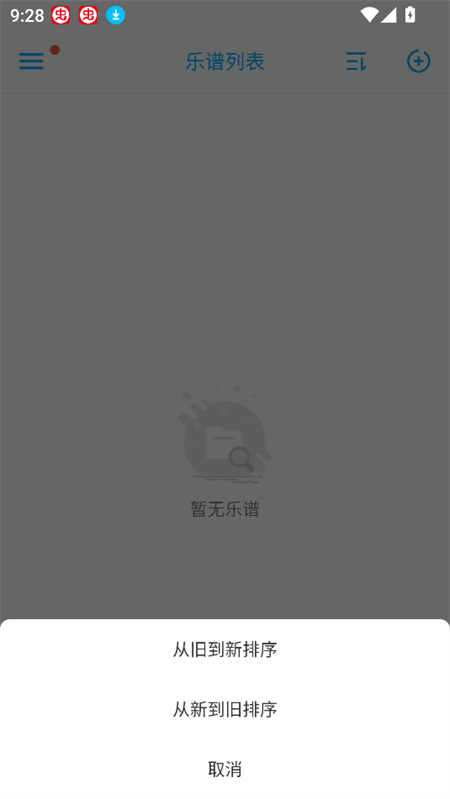 光遇乐谱制作器