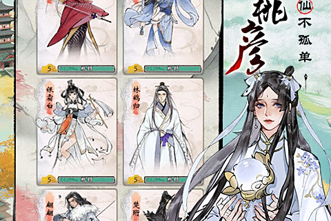 mud文字修仙手游