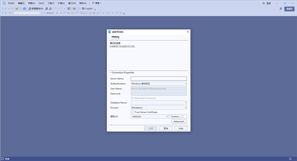 SSMS数据库管理工具
