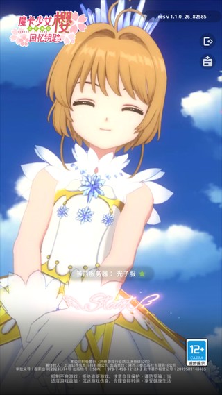 抽盲盒教程配图1