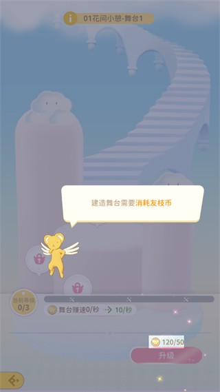 抽盲盒教程配图3