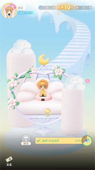 抽盲盒教程配图7