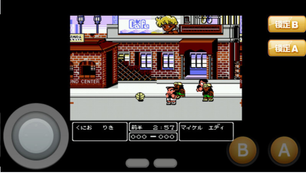 手机游戏模拟器