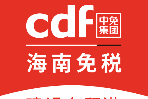 免税店网上商城