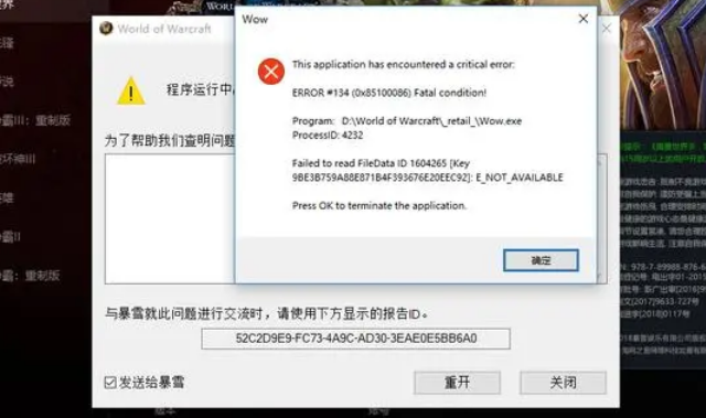 显卡驱动彻底清除器