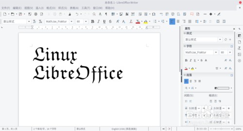 LibreOffice官方版