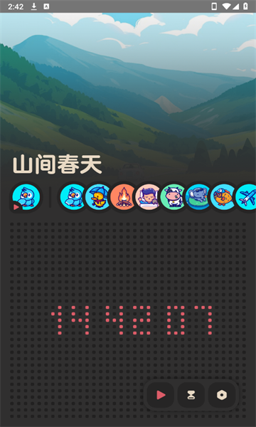 喵窝FM