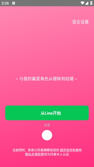 卿卿我我AI