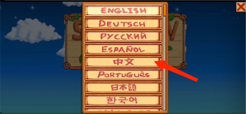 SMAPI星露谷物语安装器