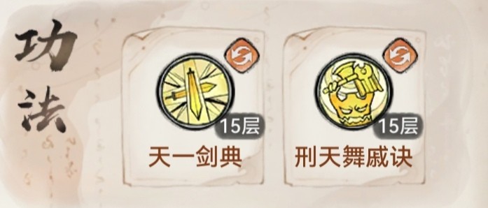 最强祖师霜月寒、卫寒仙墟阵容怎么样