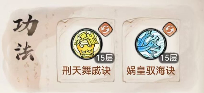 最强祖师霜月寒、卫寒仙墟阵容怎么样