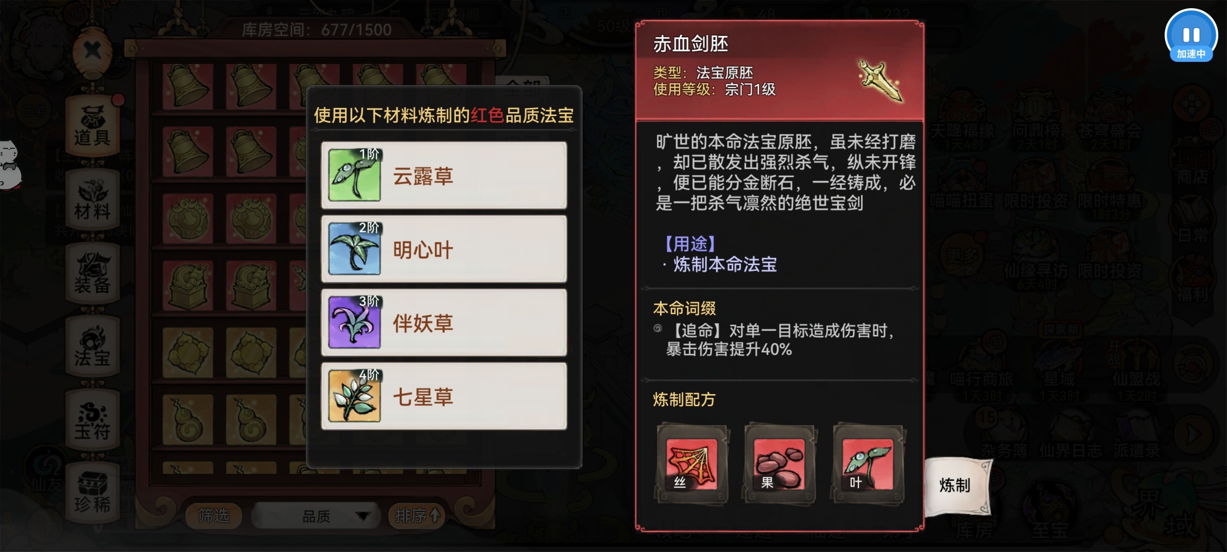 最强祖师霜月寒、卫寒仙墟阵容怎么样