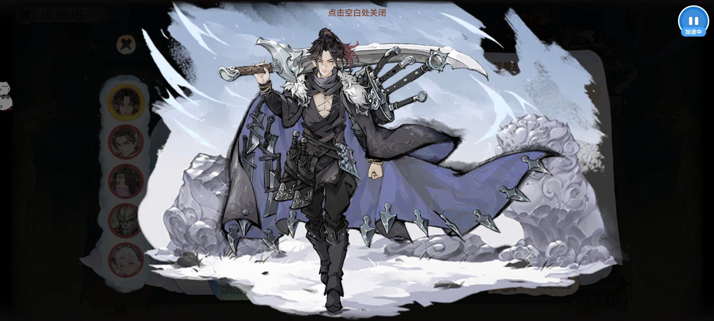 最强祖师霜月寒、卫寒仙墟阵容怎么样