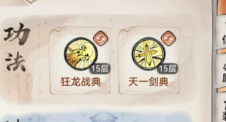 最强祖师霜月寒、卫寒仙墟阵容怎么样