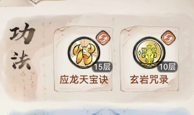 最强祖师霜月寒、卫寒仙墟阵容怎么样