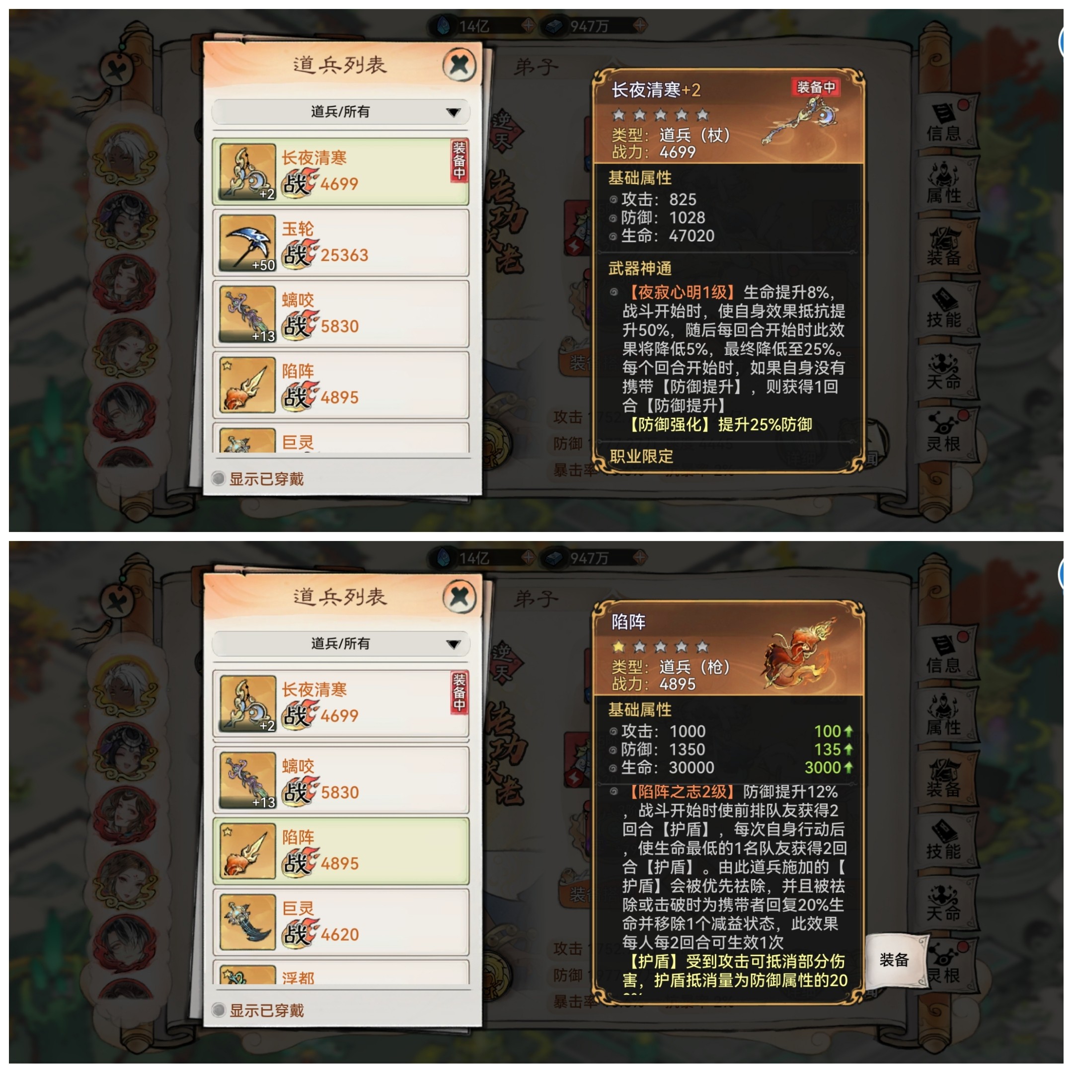 最强祖师霜月寒、卫寒仙墟阵容怎么样