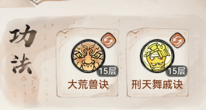 最强祖师霜月寒、卫寒仙墟阵容怎么样