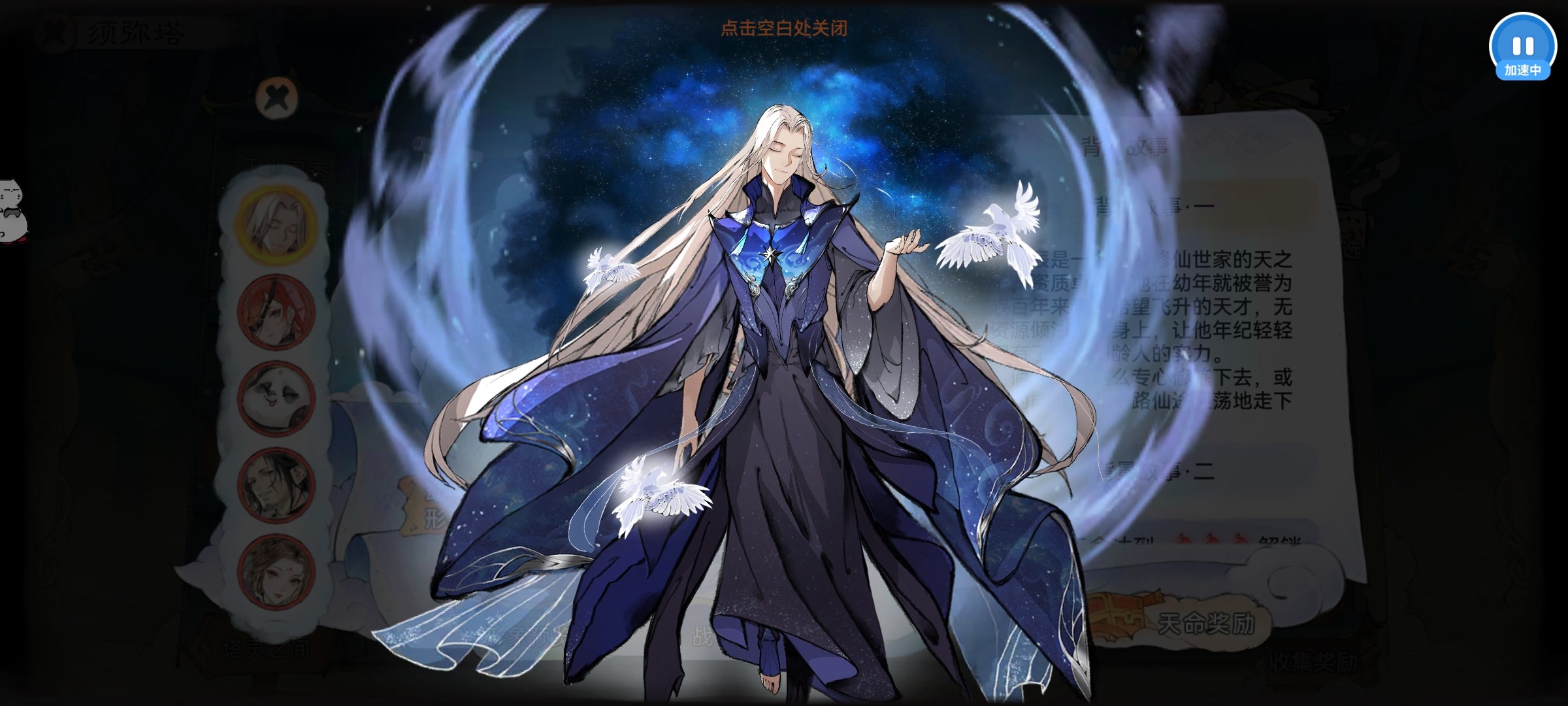 最强祖师霜月寒、卫寒仙墟阵容怎么样