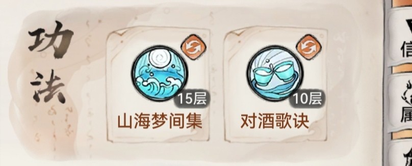 最强祖师霜月寒、卫寒仙墟阵容怎么样