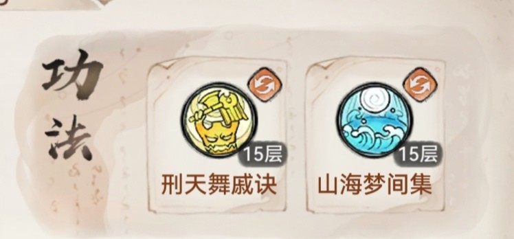 最强祖师霜月寒、卫寒仙墟阵容怎么样