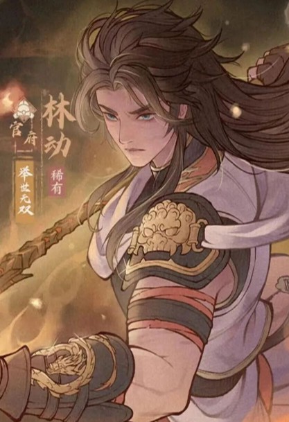 《这城有良田》林动上线后姬冻队还能玩吗