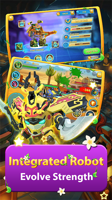 果宝特攻大冒险