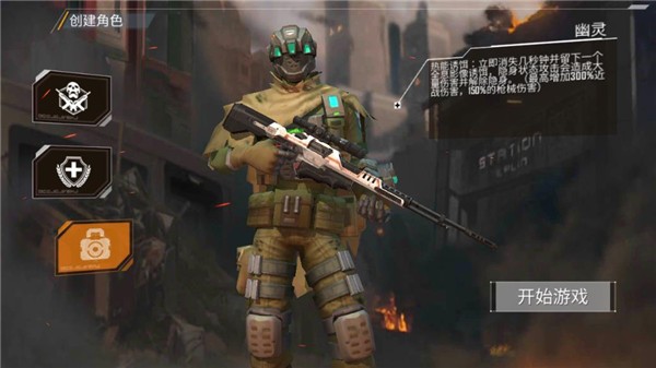 枪魂启示录内购修改版截图5