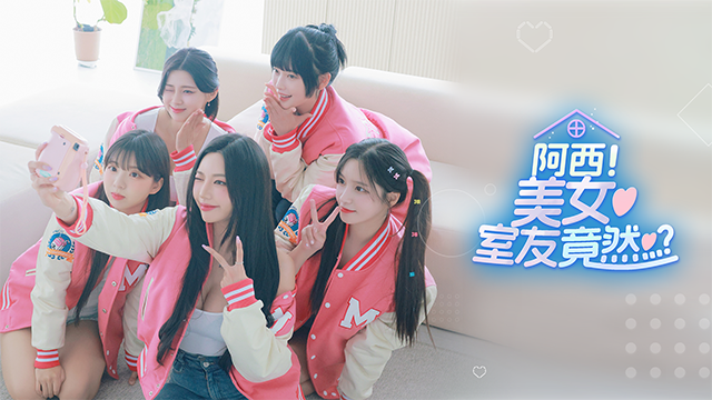 阿西美女室友竟然手游正版