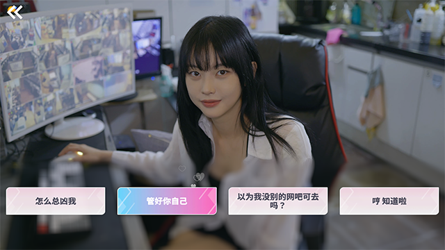 阿西美女室友竟然手游正版