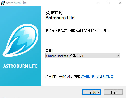 Astroburn Lite