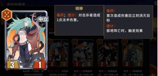 千机阵斩将流搭配技巧