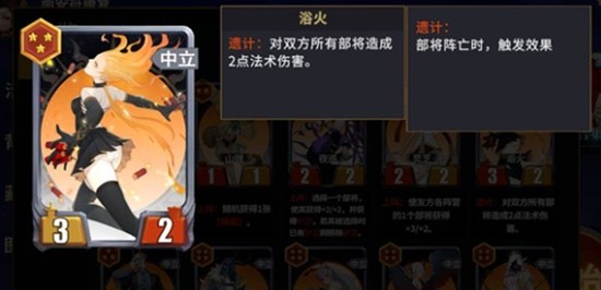 千机阵斩将流搭配技巧