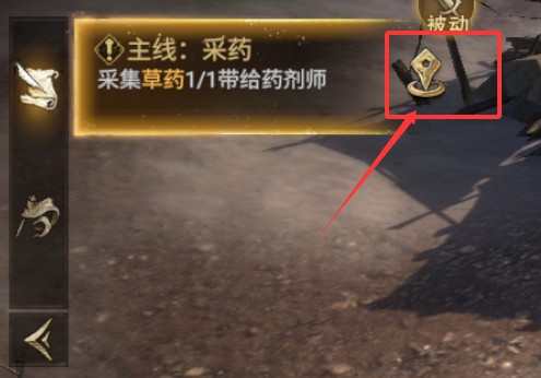 晨曦战纪游戏传送功能解析