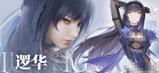 凡应手游角色解析